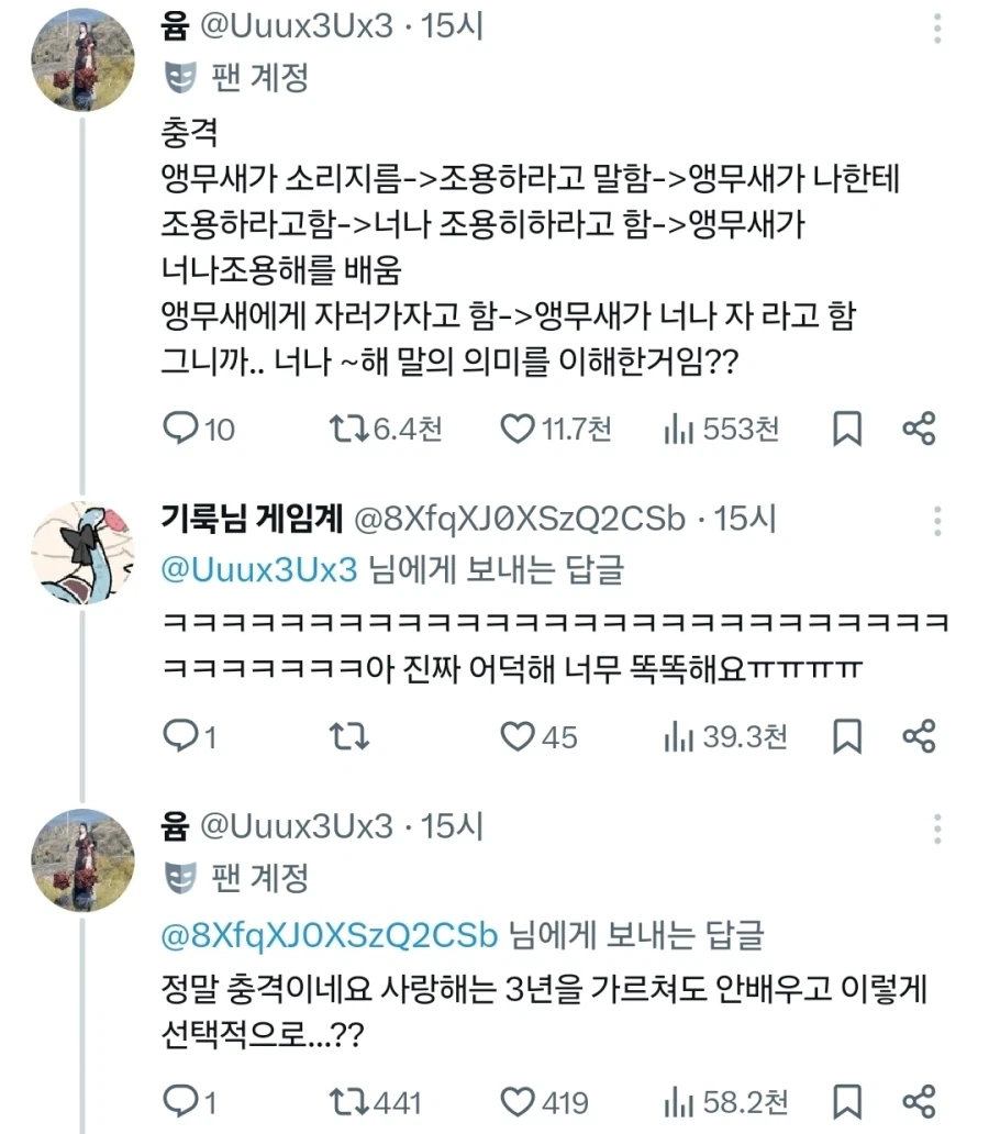 낚시 배 팝니다~ 이미지 2