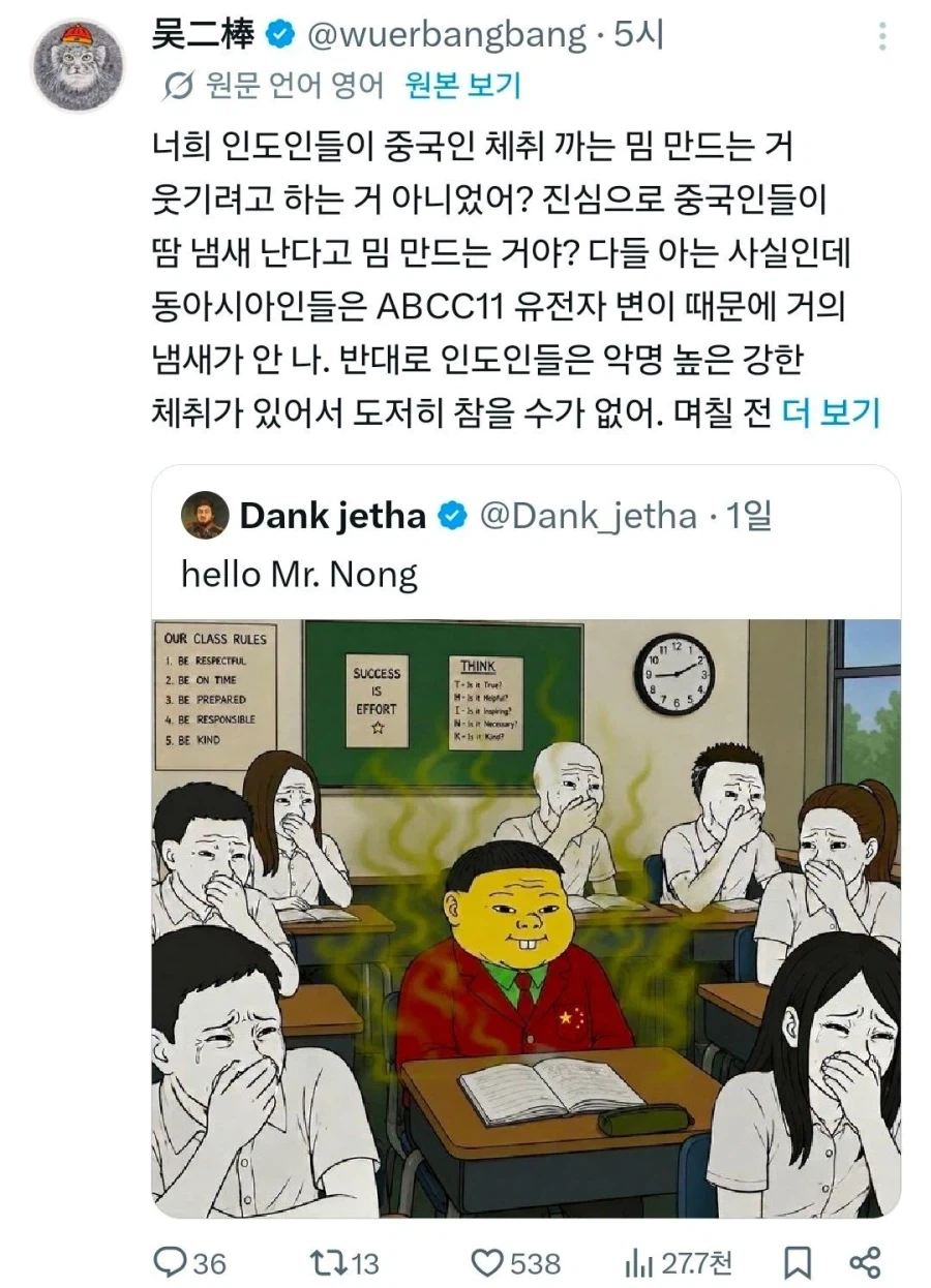 “어떤 미친 게이새끼가 빨아주면 스벅 아아를 주겠다는거야”.jpg 대표 이미지