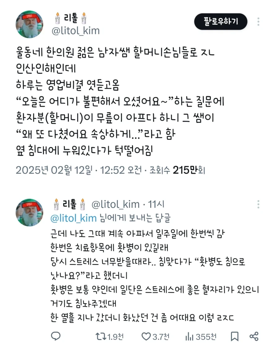 스타벅스사태 특 - 멸공만 없었으면 진짜 발빠른 대처였음ㅋㅋㅋㅋㅋㅋㅋㅋ 이미지 12