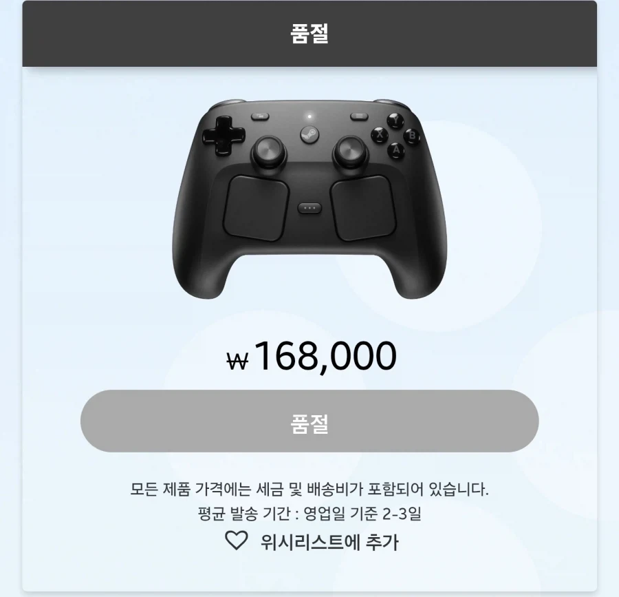 스타벅스사태 특 - 멸공만 없었으면 진짜 발빠른 대처였음ㅋㅋㅋㅋㅋㅋㅋㅋ 이미지 11