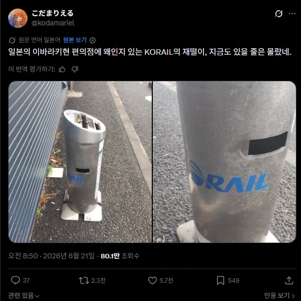 스타벅스사태 특 - 멸공만 없었으면 진짜 발빠른 대처였음ㅋㅋㅋㅋㅋㅋㅋㅋ 이미지 6