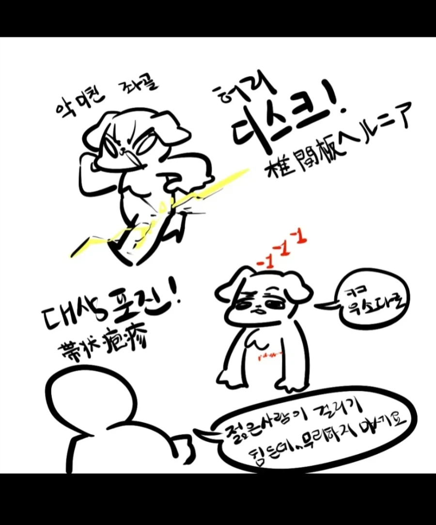 스타벅스사태 특 - 멸공만 없었으면 진짜 발빠른 대처였음ㅋㅋㅋㅋㅋㅋㅋㅋ 이미지 3
