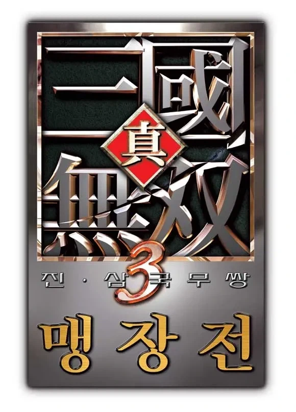 ???: 일본엔 우마무스메라는 굉장한 게임이 있다고 들었는데...! 이미지 2