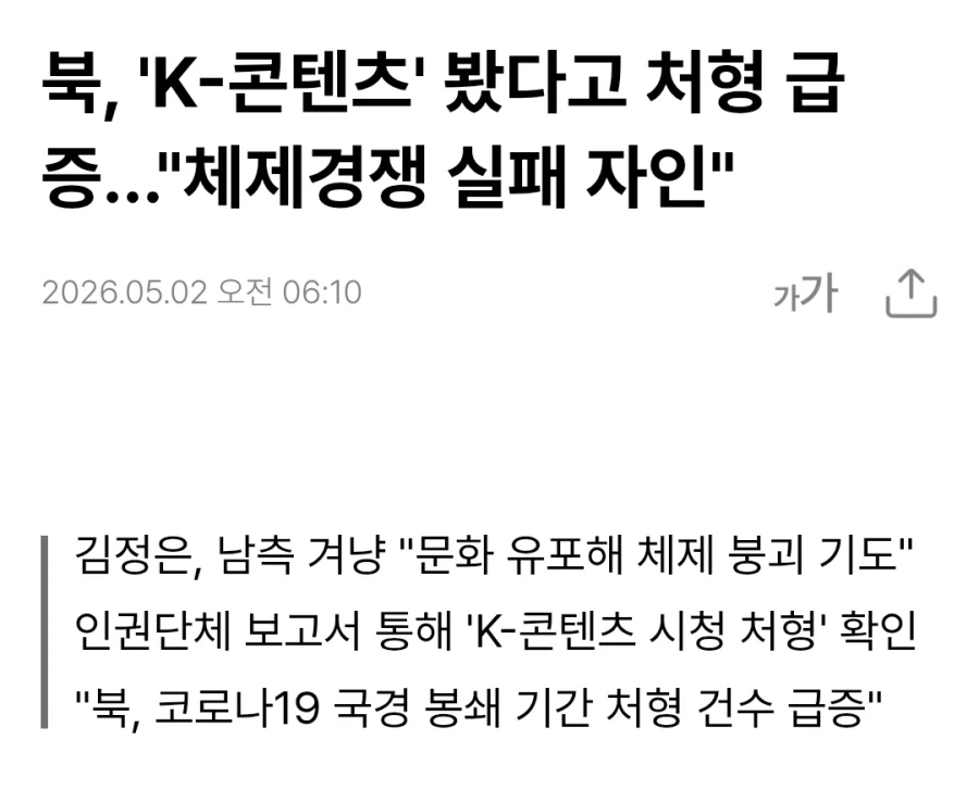 대한민국 30대 남성 평균 몸매 대표 이미지