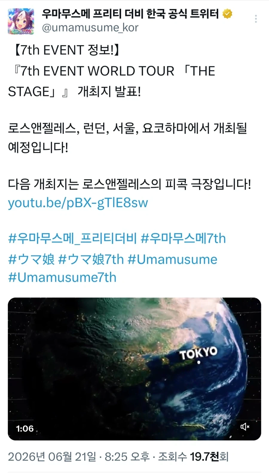 김무열이 군대에 갈수밖에없었던 이유 이미지 3