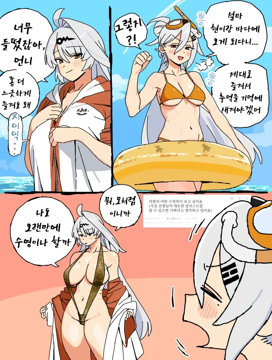 김무열이 군대에 갈수밖에없었던 이유 이미지 2