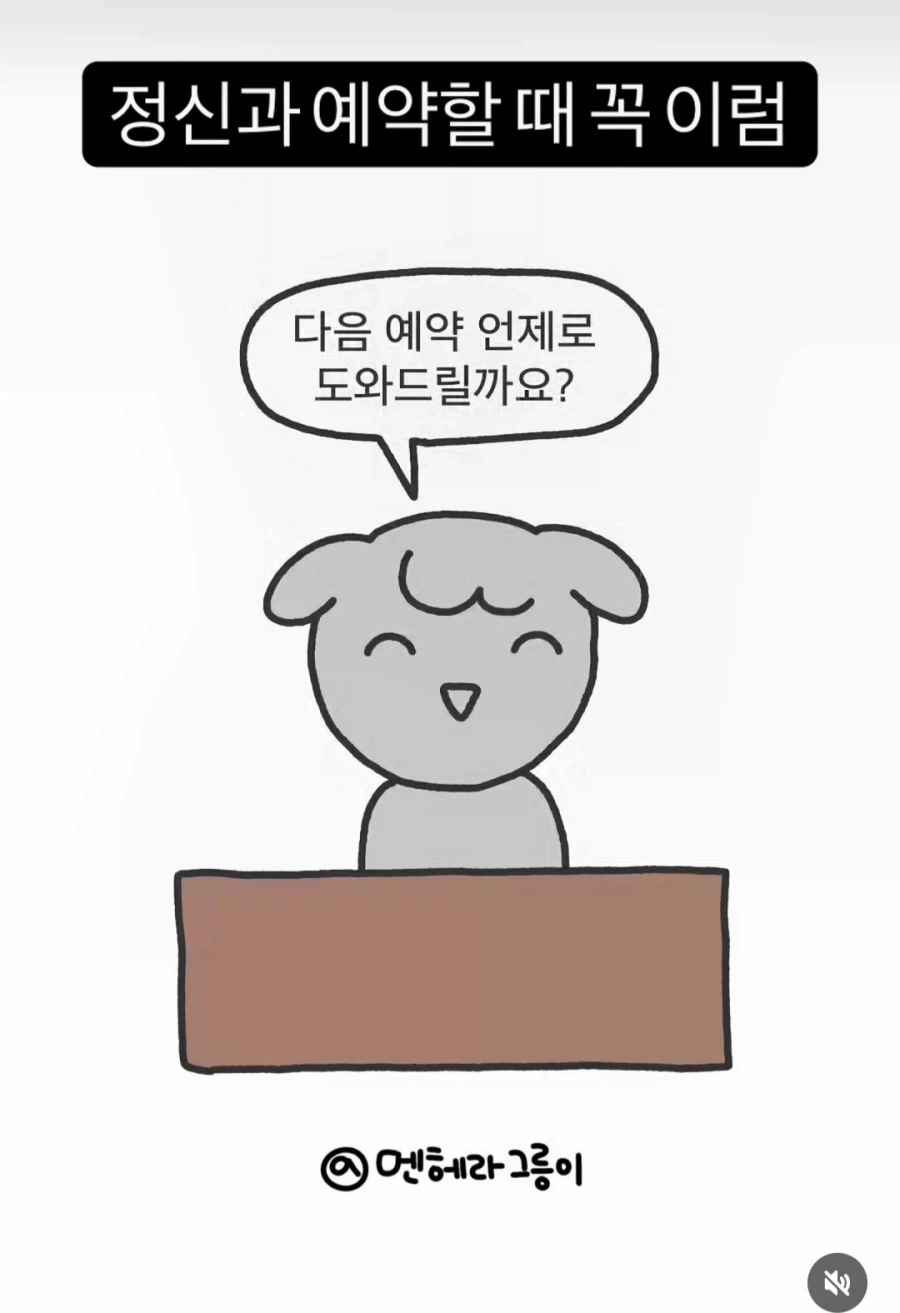 코스프레) 42kg VS 47kg 이미지 2