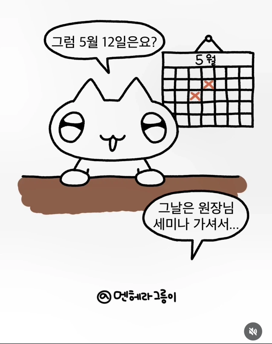 정신과 예약 잡을 때 꼭 있는 일_3.webp