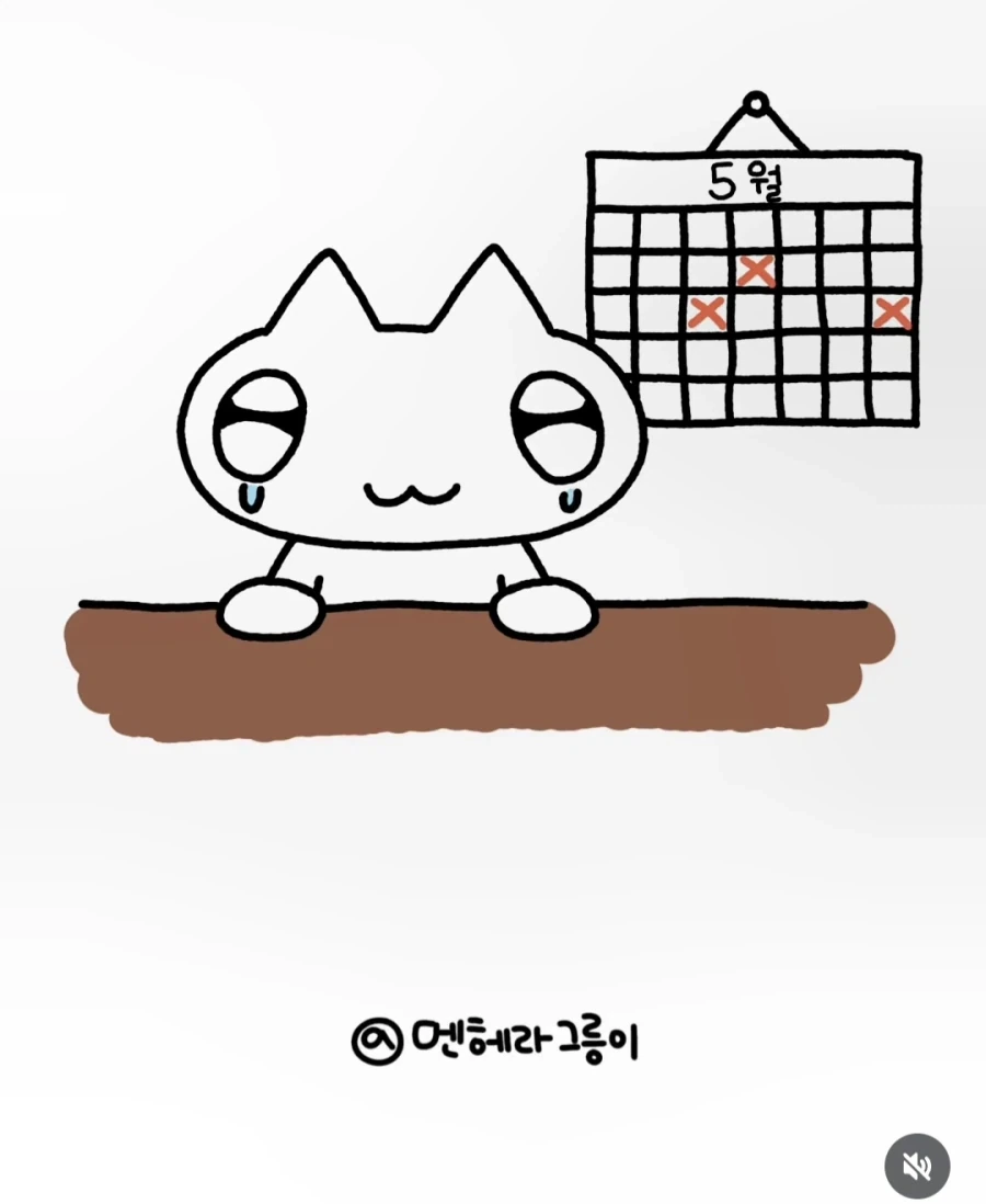 정신과 예약 잡을 때 꼭 있는 일_5.webp
