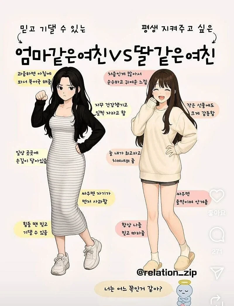 우리 뭐 먹을때 자기도 달라고ㅋㅋ 이미지 3