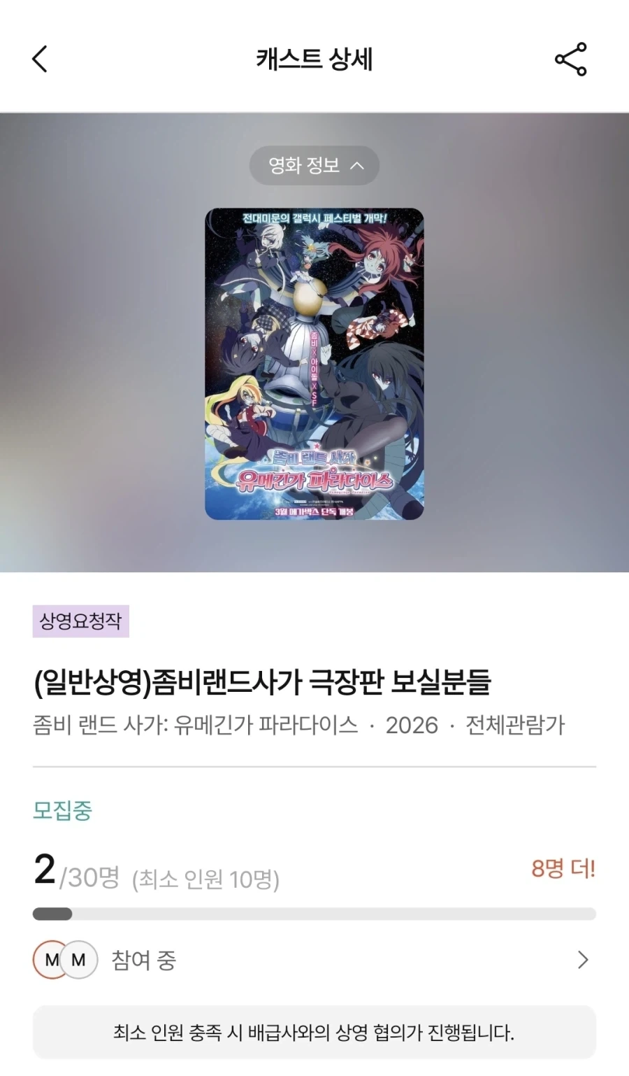 김무열이 군대에 갈수밖에없었던 이유 이미지 7