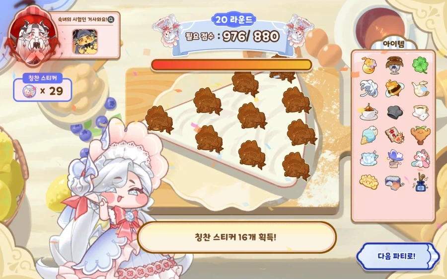 우리 뭐 먹을때 자기도 달라고ㅋㅋ 대표 이미지