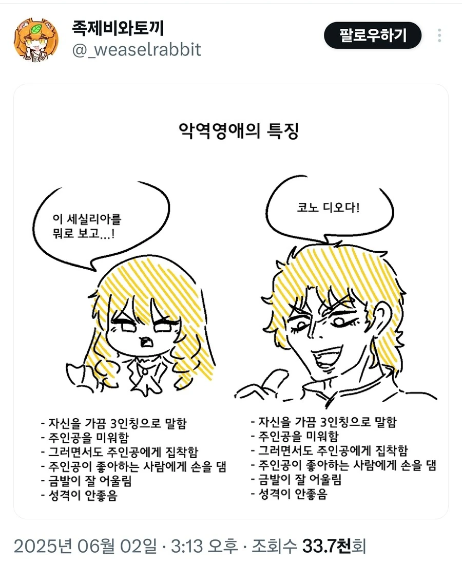 의외로 사람들이 임신에 대해 잘 모르는 것 이미지 3