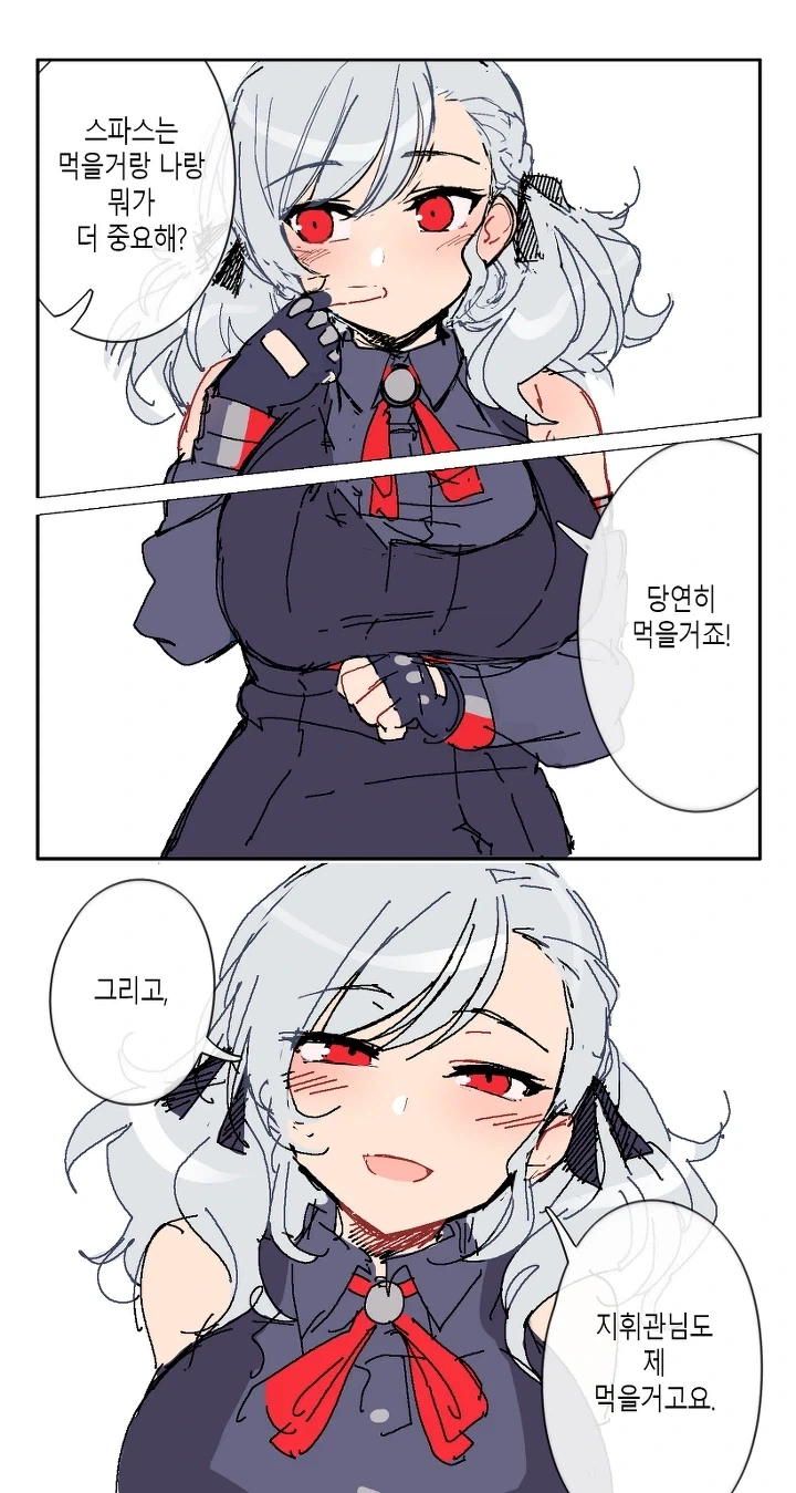 악역영애가 결투를 신청한 이유.jpg 대표 이미지