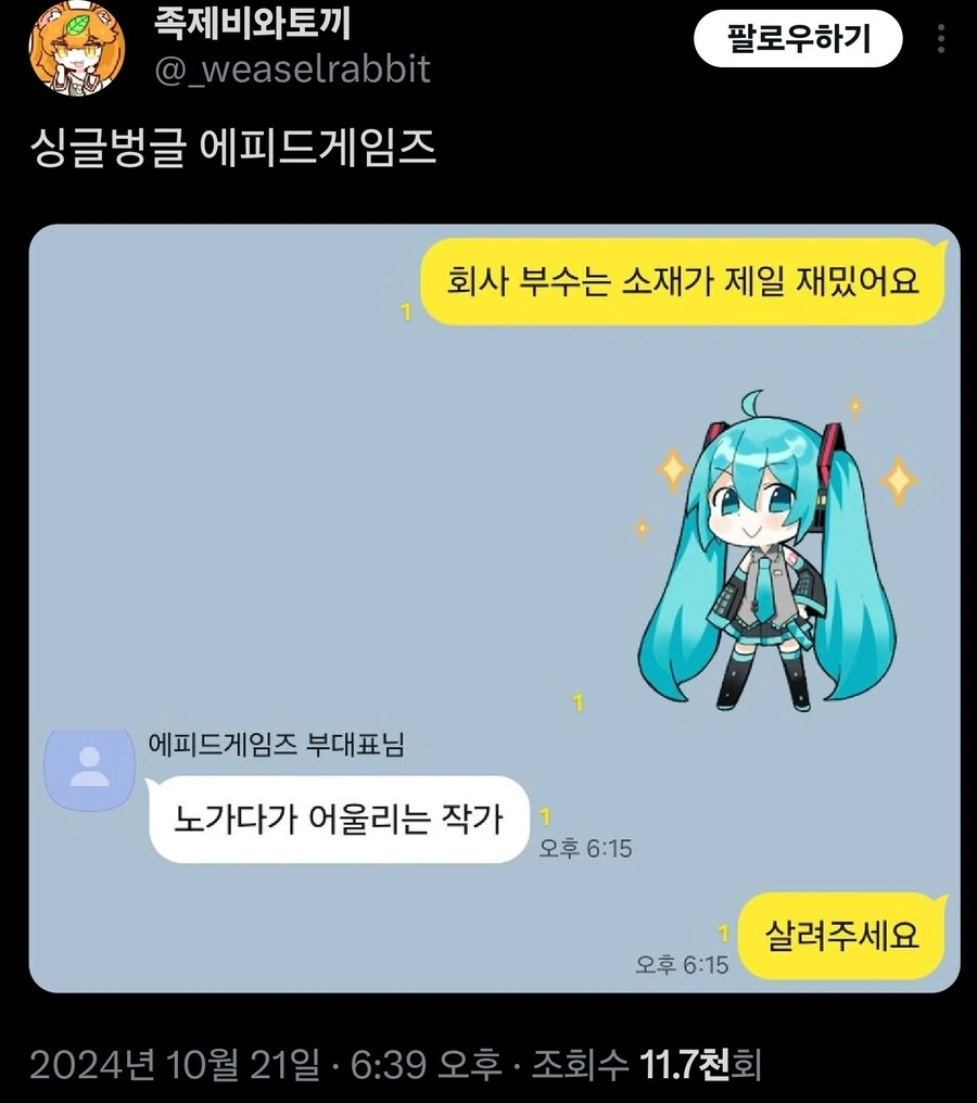 데메크 5 하다가 충격먹은 사람.jpg 대표 이미지