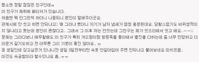 가면라이더를 꿈꾸던 초등학교 1학년의 25년만의 변화.jpg 이미지 8