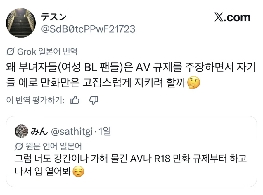 가면라이더를 꿈꾸던 초등학교 1학년의 25년만의 변화.jpg 이미지 6