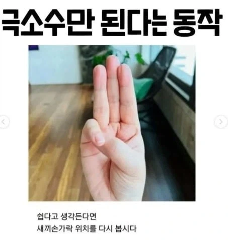 "그 여자가 나쁜거라고! 그딴 꼴로 어슬렁거리고 말이야!" 이미지 4