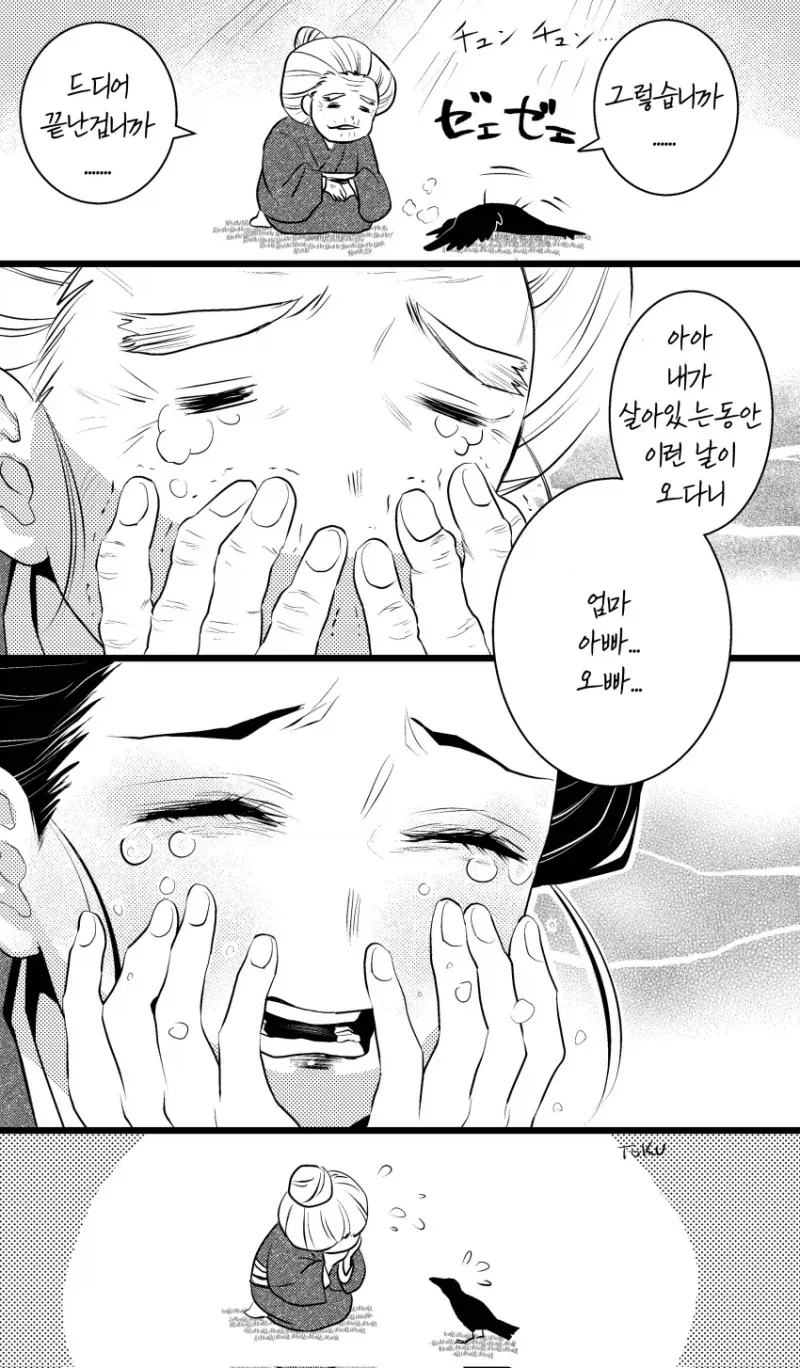 제대로된 다금바리 튀김.jpg 대표 이미지