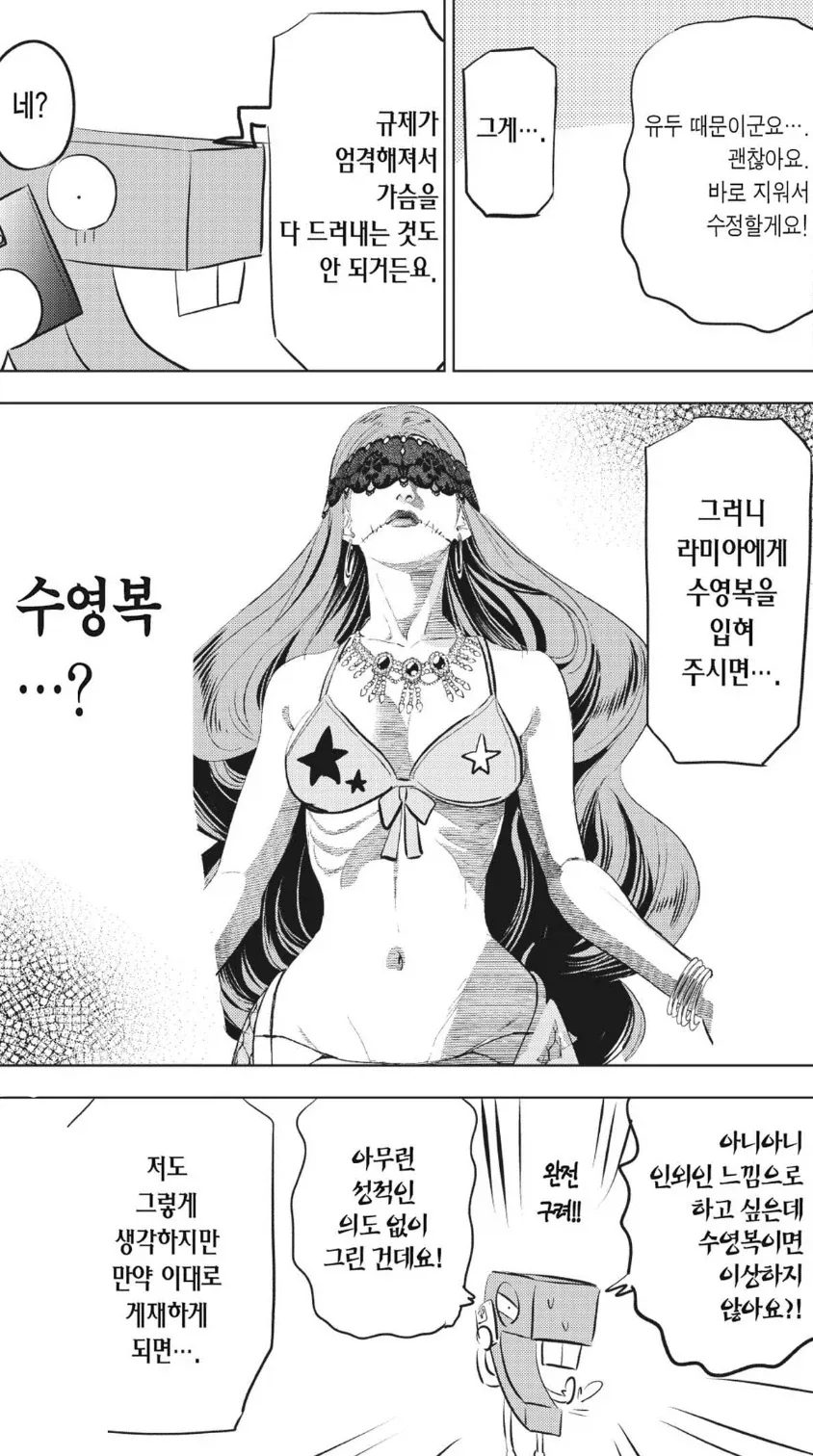 20대 남녀 모솔 비율 이미지 3