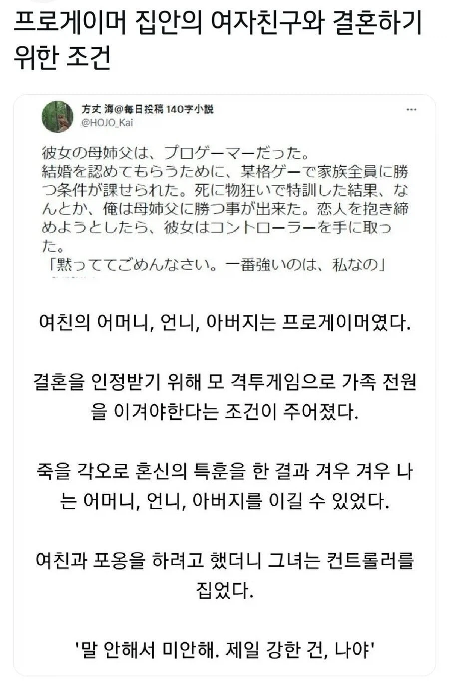 트릭컬) 에피드 게임즈 이 악독한 놈들....! 이미지 2