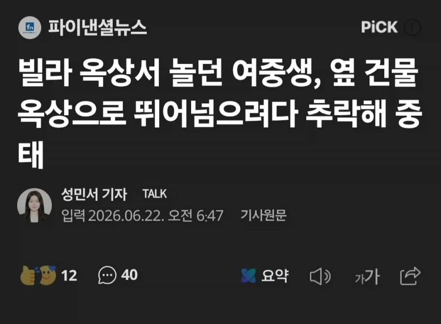 귀가후 피곤해도 바로 씻을 수 있는 방법 이미지 3
