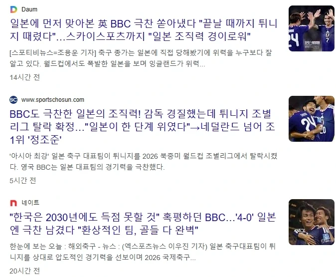 귀가후 피곤해도 바로 씻을 수 있는 방법 대표 이미지