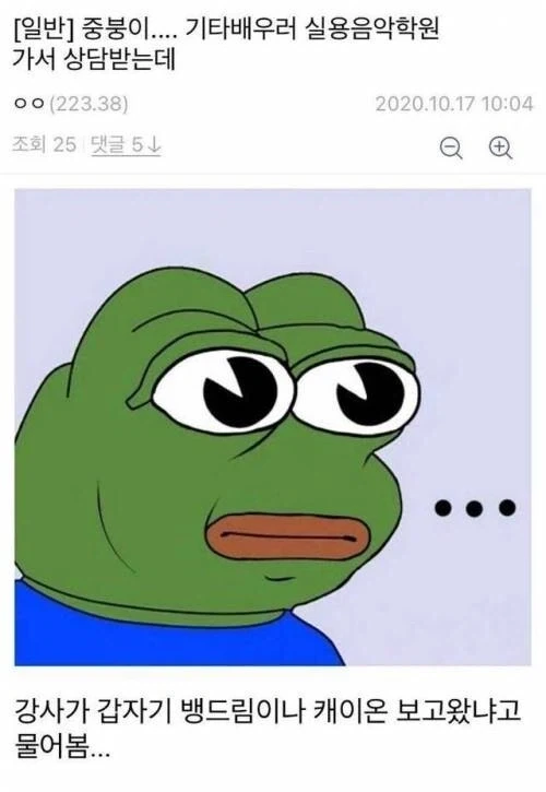 귀멸) 완결까지 밝혀지지 않은 해의 호흡 미공개 기술 대표 이미지