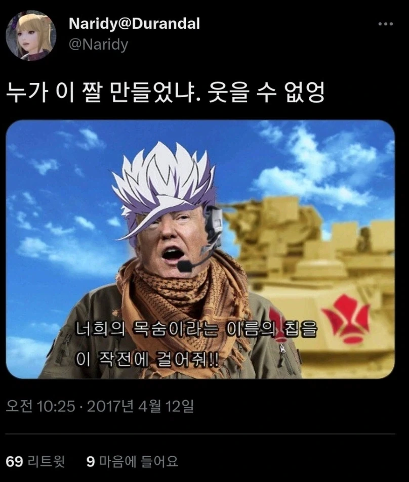 이 여름에 그늘에 있으면 행복한 이유가 뭔지 알아?!! 이미지 2