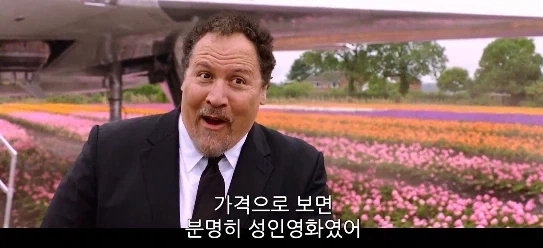 메이 숙모는 아직 모르는 피터 파커의 은밀한 비밀_10.webp