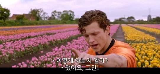 메이 숙모는 아직 모르는 피터 파커의 은밀한 비밀_11.webp
