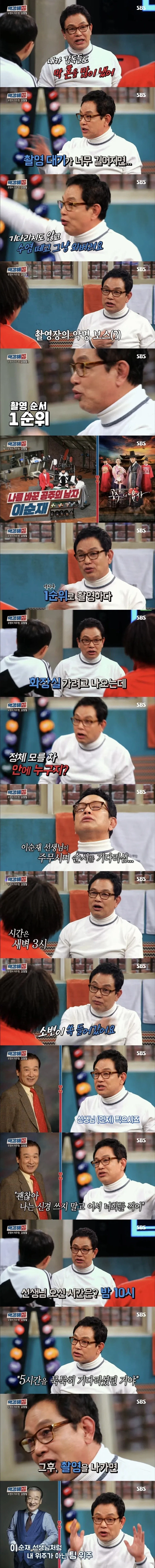 팬들 사이에서 인기 좋다는 블리치 베트남판 이미지 3