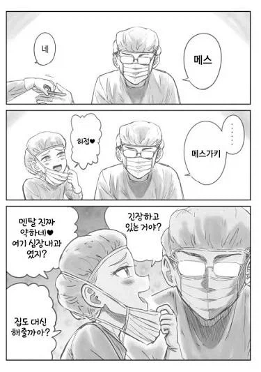 팬들 사이에서 인기 좋다는 블리치 베트남판 대표 이미지