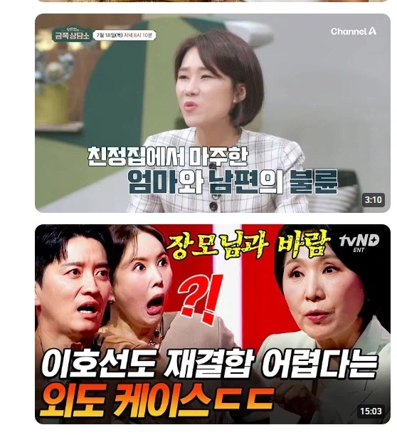 의외로 현실에도 있다는 자매덮밥_3.webp