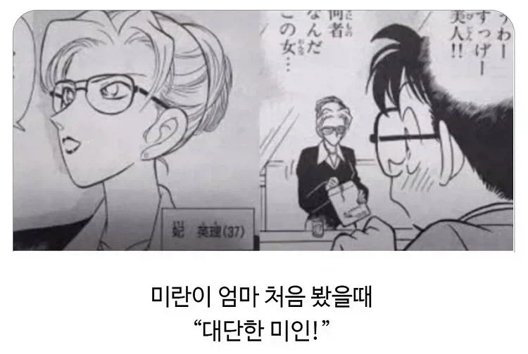 고라니 일본반응중 기억에 남는거 대표 이미지