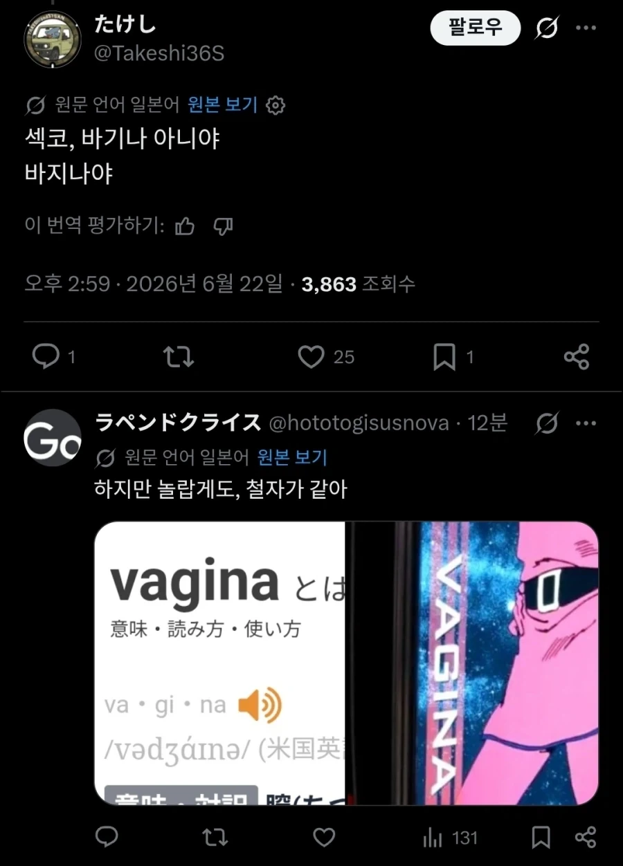 크와트로 보1지나.twit_2.webp