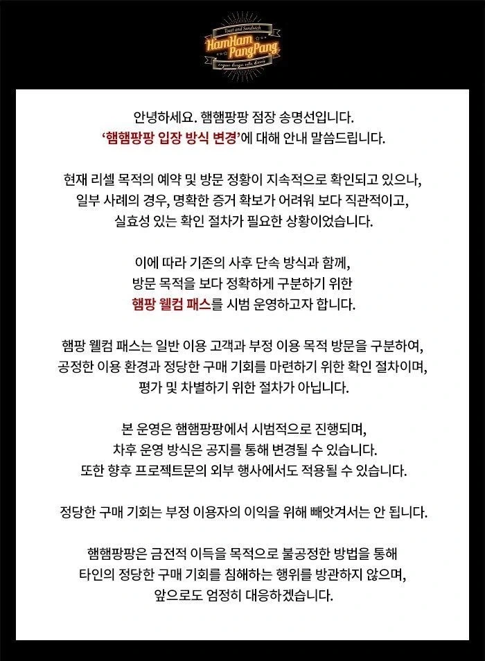 버스에서 목격한 순수악 이미지 4