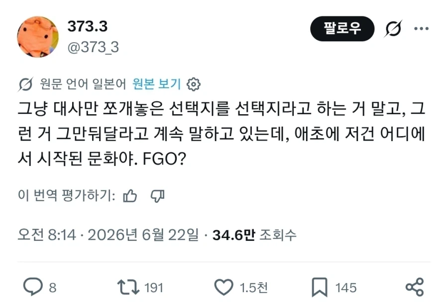버스에서 목격한 순수악 이미지 2