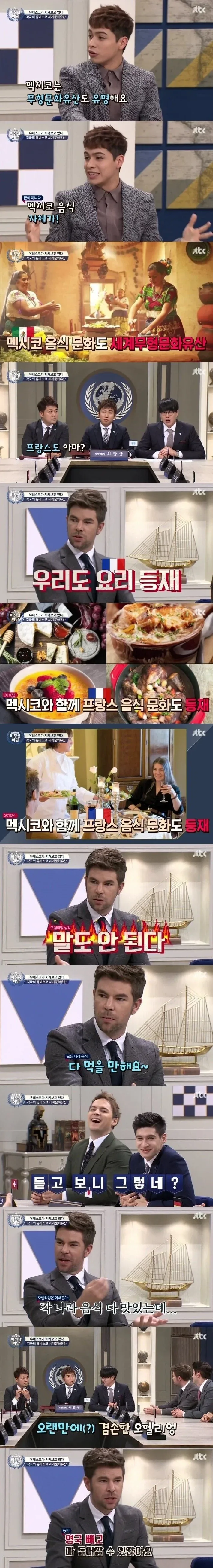 버스에서 목격한 순수악 이미지 6