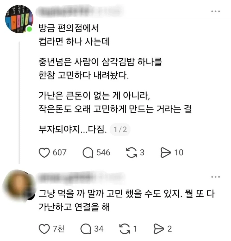프리큐어와 베라의 콜라보 소식에 달린 디씨인들의 댓글 대표 이미지
