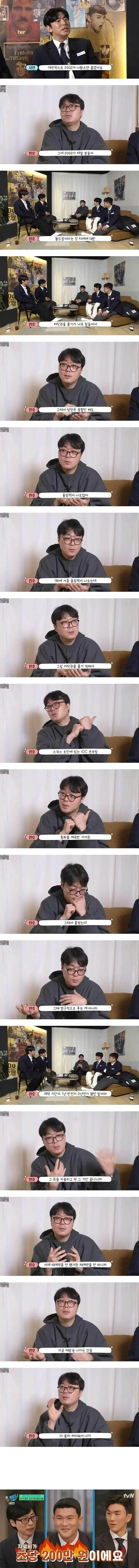 열등감에서 태어난 아이를 설득하는 방법 이미지 3