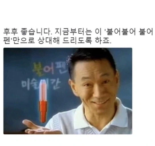 열등감에서 태어난 아이를 설득하는 방법 이미지 2