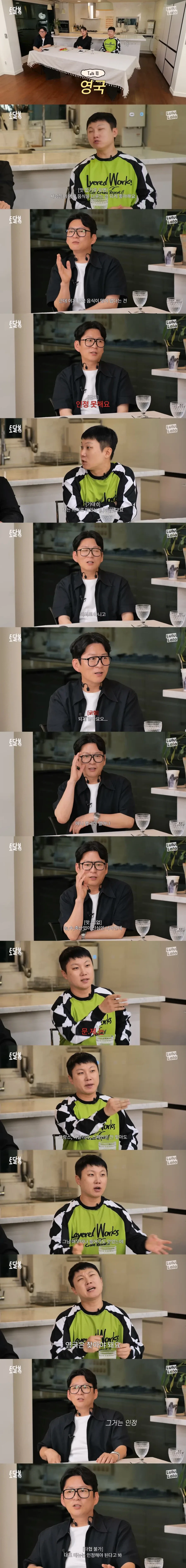 비오는날 청소하는 사람들의 우울 이미지 6