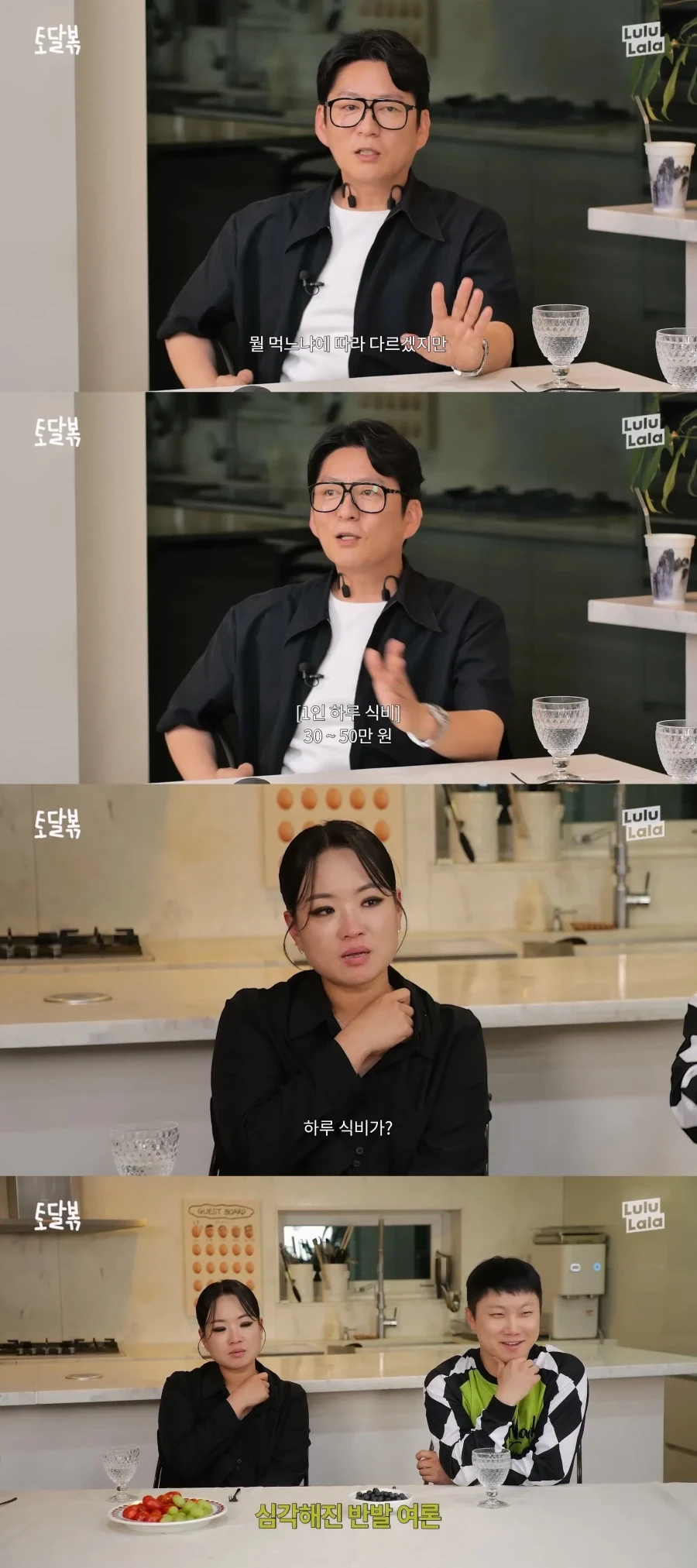 영국에 맛있는 음식점 많다는 강레오 셰프.jpg_3.webp