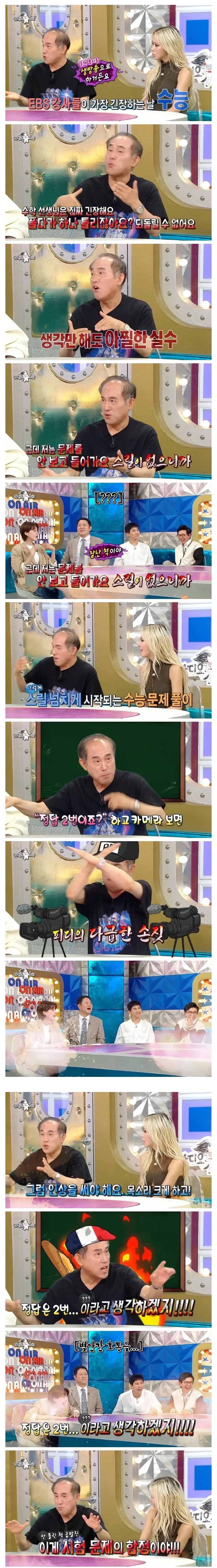 비오는날 청소하는 사람들의 우울 대표 이미지