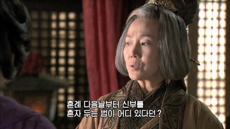 서른살 차이나는 늙은이에게 시집 간 18살_11.webp
