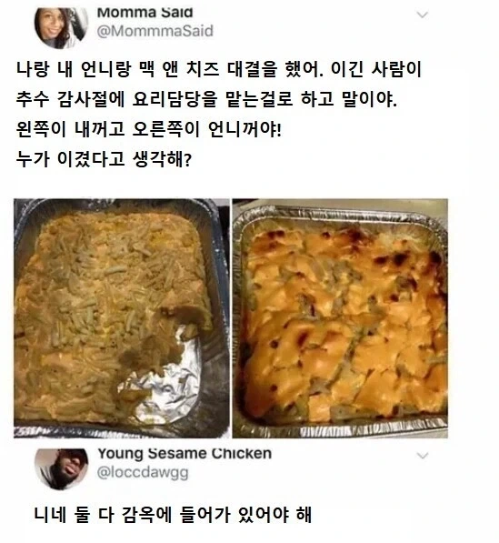 의외로 버스에 있다는 것.jpg 이미지 2