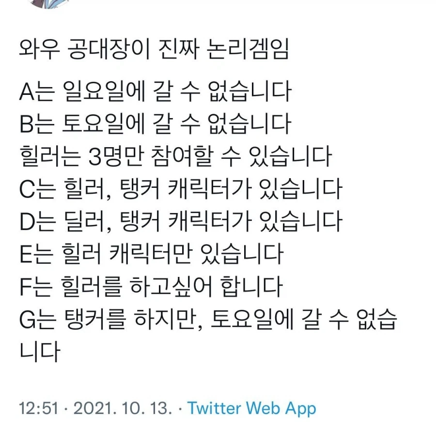 의외로 버스에 있다는 것.jpg 대표 이미지