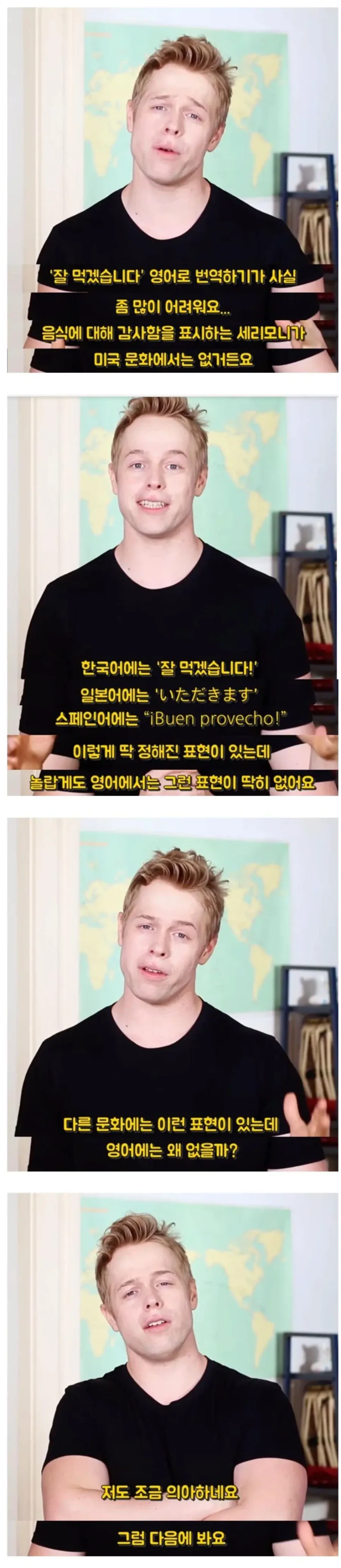 동물 너무 좋아!! 동물을 위한 법을 만들자!! 이미지 2