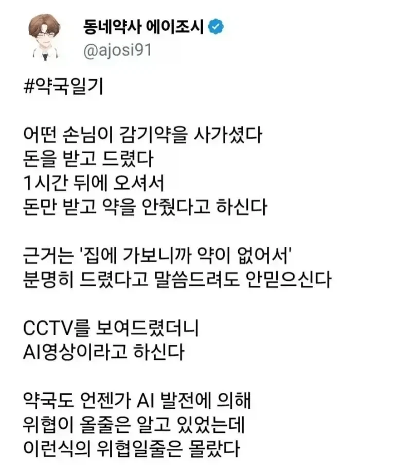 치마가 짧은 복장 jpg 대표 이미지